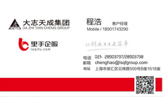 上海浦東臨港投資管理集團收購價格與型號規(guī)格咨詢指南