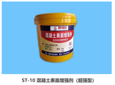 混凝土后期強(qiáng)化維護(hù) 從表面增強(qiáng)劑到環(huán)氧樹(shù)脂砂漿的傳承與升級(jí)