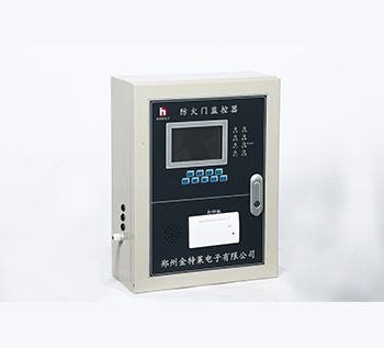 金特萊打造防火門(mén)監(jiān)控系統(tǒng),踐行企業(yè)的社會(huì)責(zé)任